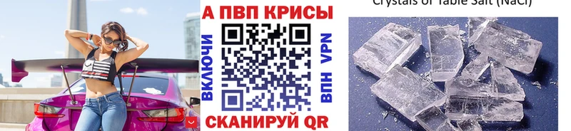 Alpha PVP кристаллы  Купить  Кодинск 