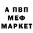 A-PVP мука Kassa Info
