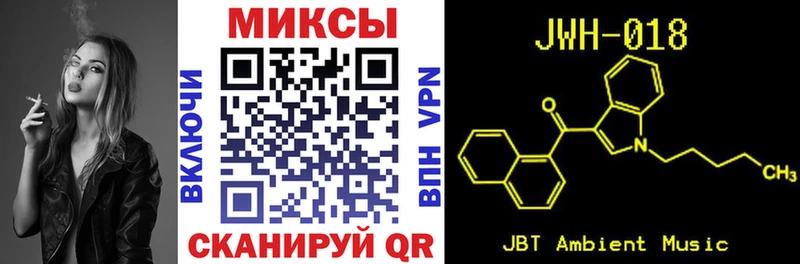 Купить  Кодинск  Бутират буратино 