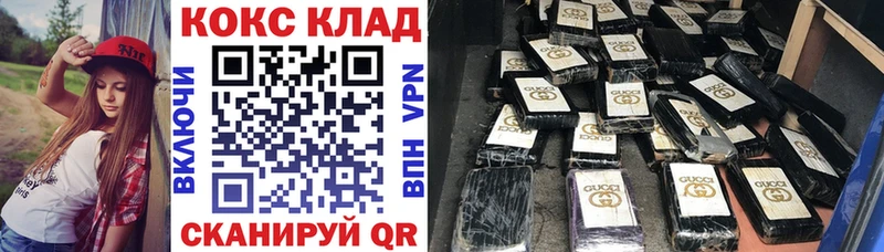 Cocaine Боливия  Купить  Кодинск 