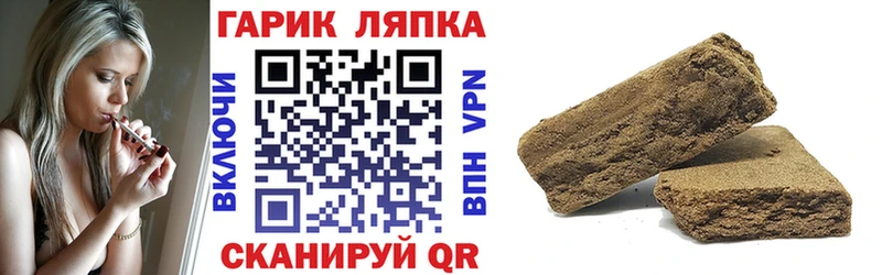 ГАШ индика сатива  Купить где  Кодинск 