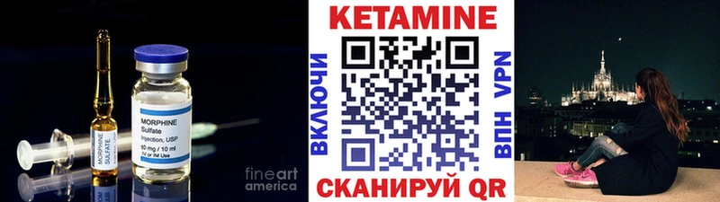 Купить где  Кодинск  Кетамин ketamine 