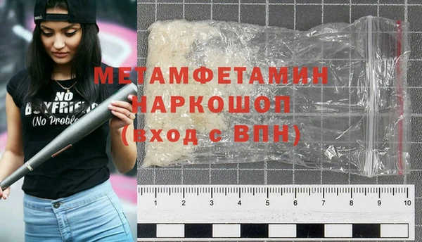 мефедрон VHQ Дмитровск