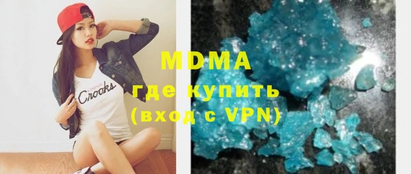 мефедрон VHQ Дмитровск