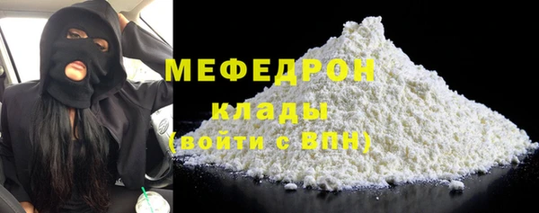 мефедрон VHQ Дмитровск