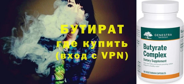 шишки Дмитров