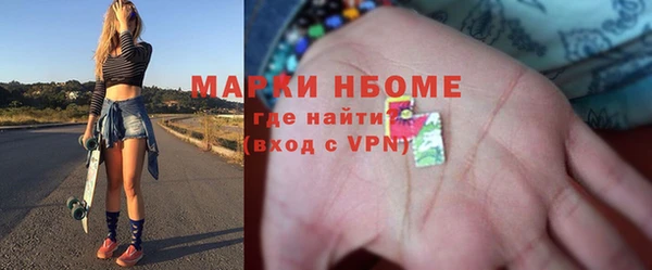 мефедрон VHQ Дмитровск
