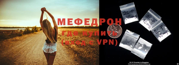 мефедрон VHQ Дмитровск