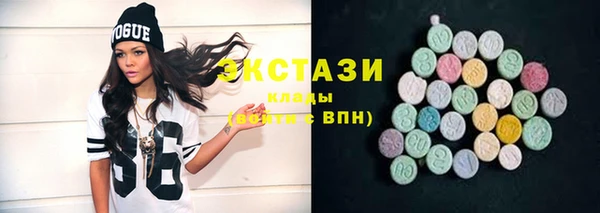 мефедрон VHQ Дмитровск