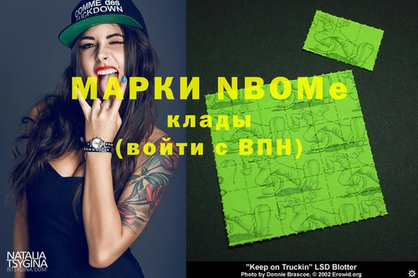 мефедрон VHQ Дмитровск