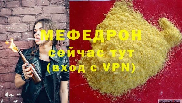 скорость mdpv Дмитриев