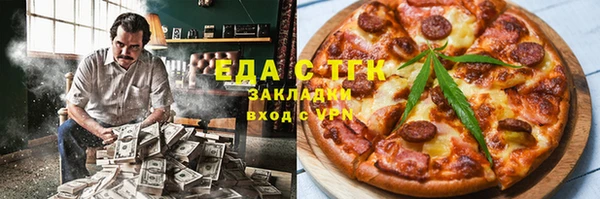 шишки Дмитров