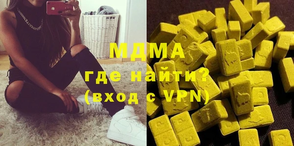 шишки Дмитров