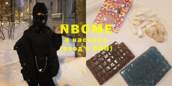 шишки Дмитров