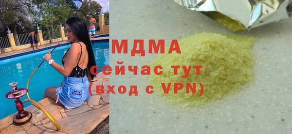 мефедрон VHQ Дмитровск