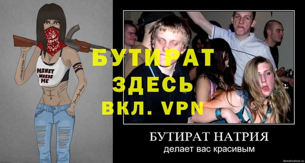 мефедрон VHQ Дмитровск