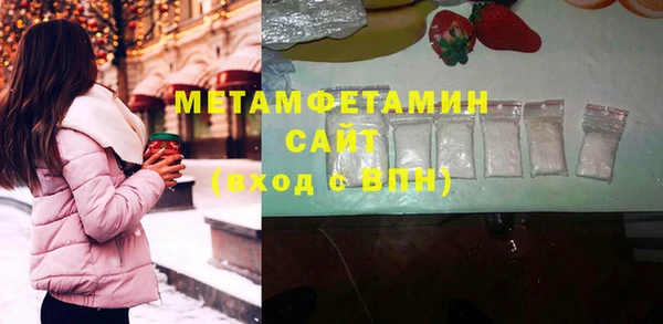 шишки Дмитров