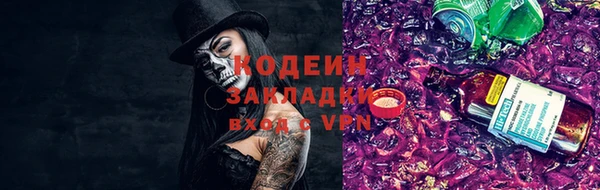 мефедрон VHQ Дмитровск