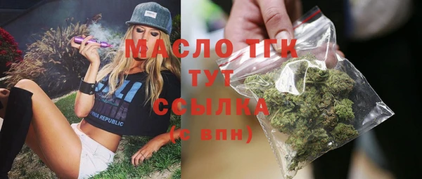 мефедрон VHQ Дмитровск
