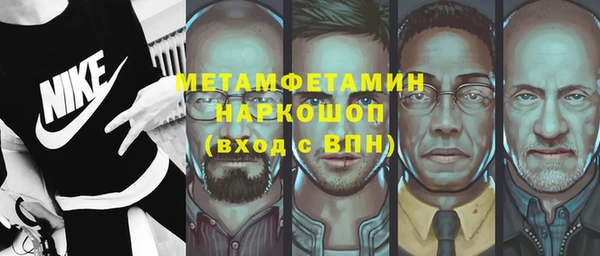 мефедрон VHQ Дмитровск