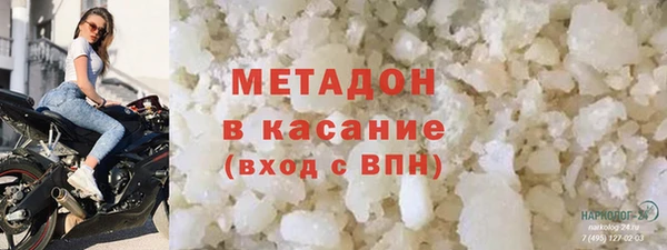 герыч Тавда