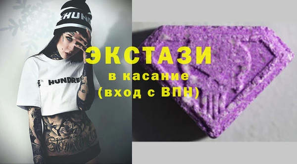 шишки Дмитров