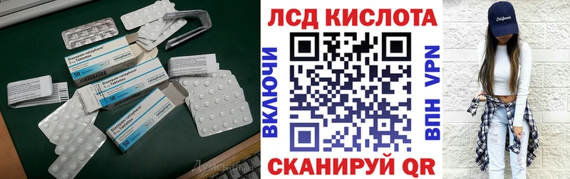 Купить где  Кодинск  Лсд 25 экстази ecstasy 