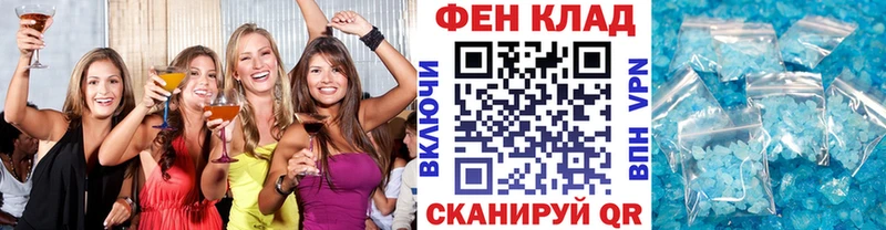 Купить где  Кодинск  Метамфетамин Methamphetamine 